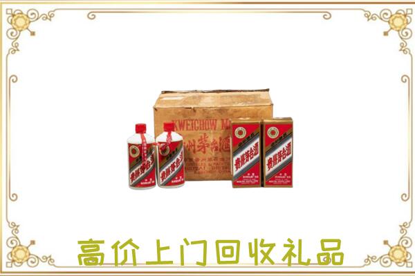 于田县附近回收铁盖茅台