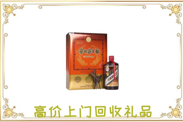 于田县附近回收陈年茅台酒