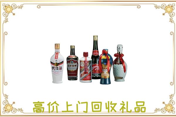 于田县附近回收名酒