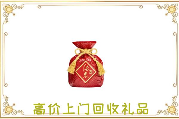 于田县附近回收酒鬼酒