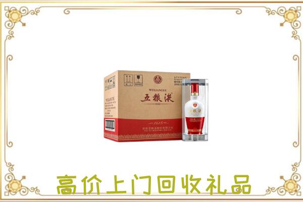 于田县周边回收五粮液